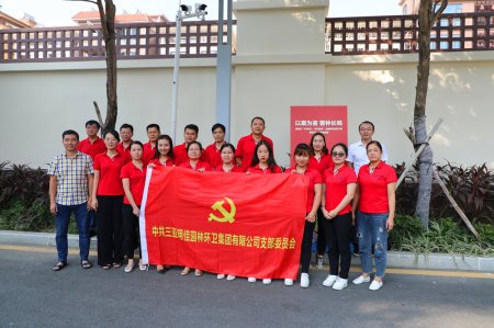 明佳集團黨支部開(kāi)展“不忘初心、牢記使命”主題教育黨員警示教育三亞巡回展活動(dòng)
